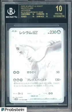 2025 Pokemon SV White Flare Japanese #174 Reshiram Ex BWR BGS 10 BLACK LABEL - Image 1