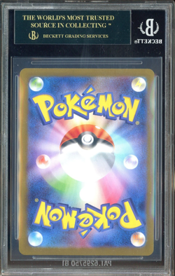 2025 Pokemon SV White Flare Japanese #174 Reshiram Ex BWR BGS 10 BLACK LABEL - Image 3