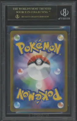 Pokemon BLACK LABEL 2025 Pikachu McDonald's Purchase JPN Promo 020/M-P BGS 10 - Image 3