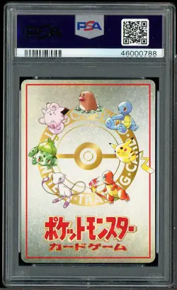 1998 Pokemon Japanese Vending Series III #25 Ooyama's Pikachu PSA 10 GEM MINT - Image 3