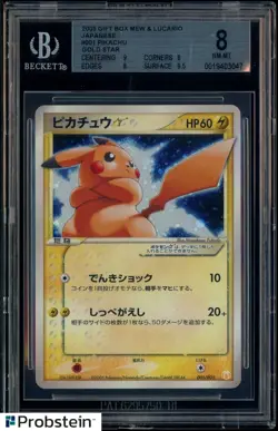 2005 Pokemon Gift Box Mew & Lucario JPN #001 Pikachu Gold Star BGS 8 Swirl - Image 1