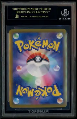 2025 Pokemon SV Heat Wave Arena JPN #071 Mitsy's Psyduck BGS 10 BLACK LABEL - Image 3