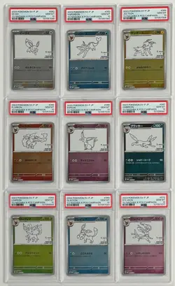 PSA 10 SET OF 9 YU NAGABA UMBREON EEVEE SYLVEON JAPANESE PROMO POKEMON SVP - Image 1
