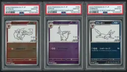 PSA 10 SET OF 9 YU NAGABA UMBREON EEVEE SYLVEON JAPANESE PROMO POKEMON SVP - Image 5