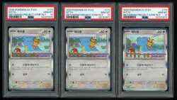 Lot of (5) 2025 Pokemon SV-P Korean Metamong Project Stamp Rally Ditto PSA 10 - Image 1