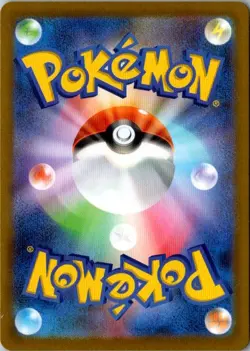 Pokemon Japanese Spewpa AR 081/080 M3 Nihil Zero US SELLER - Image 2