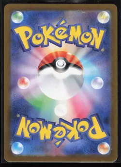 Applin 077/066 SV5a: Crimson Haze Japanese AR Pokemon TCG NM - Image 2