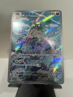 2023 Pokemon Garbodor AR 075/066 Holo Ancient Roar SV4k Japanese US SELLER NM - Image 1