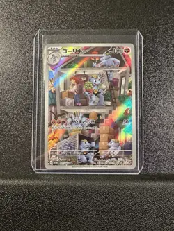 2023 Near Mint NM Pokemon Machoke AR 177/165 Holo Japanese 151 SV2a - Image 1