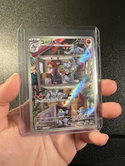 2023 Near Mint NM Pokemon Machoke AR 177/165 Holo Japanese 151 SV2a - Image 3