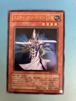 Yugioh, Mystical Swordsman LV4, SOD-JP012, Ultimate, VLP/NM - Image 1
