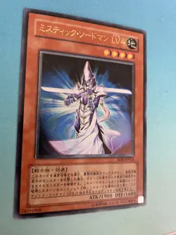 Yugioh, Mystical Swordsman LV4, SOD-JP012, Ultimate, VLP/NM - Image 2