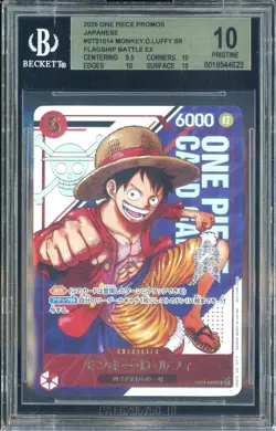 2025 One Piece Promos JPN ST21014 Monkey D. Luffy SR Flagship Battle BGS 10 - Image 1
