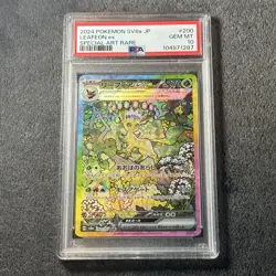 PSA 10 Leafeon ex 200/187 SV8a SAR Terastal Festival Pokemon Card Japanese MINT! - Image 1