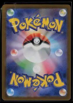 Walking Wake ex 086/071 SV5K: Wild Force Super Rare Pokemon TCG NM - Image 2