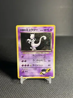 Pokemon TCG Rocket's Mewtwo Challenge from the Darkness Holo (Japanese) MP - Image 1