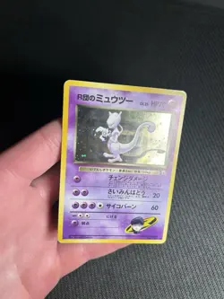 Pokemon TCG Rocket's Mewtwo Challenge from the Darkness Holo (Japanese) MP - Image 5