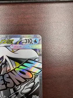 Pokemon TCG Mega Froslass Ex 224/193 ultra rare Japanese mega dream near mint - Image 4