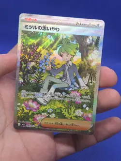Japanese Pokemon m1S: Mega Symphonia Wally’s Compassion 091/063 Special Art Rare - Image 2