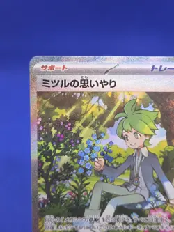 Japanese Pokemon m1S: Mega Symphonia Wally’s Compassion 091/063 Special Art Rare - Image 3