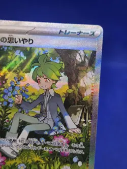 Japanese Pokemon m1S: Mega Symphonia Wally’s Compassion 091/063 Special Art Rare - Image 4