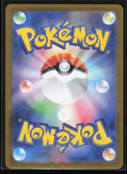 Ledian 103/102 SV7: Stellar Miracle Japanese AR Pokemon TCG NM - Image 2