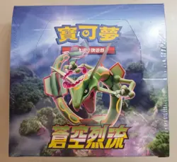 Pokemon Chinese Two (2) Sealed Boxes Blue Sky Stream Perfect Skyscraper S7D+S7R - Image 2