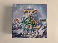 Cyber Judge Booster Box Pokemon TCG Japanese New Sealed (no shrink) - Image 1