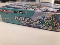 Cyber Judge Booster Box Pokemon TCG Japanese New Sealed (no shrink) - Image 2