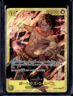 One Piece Japanese 500 Years in the Future #OP07-119 Portgas.D.Ace - Image 1
