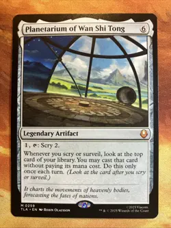 MTG Planetarium of Wan Shi Tong Avatar: The Last Airbender Mythic Near-Mint!! - Image 1
