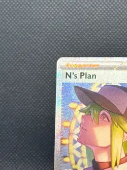 Pokemon TCG - N's Plan - SIR - 170/086 - SV: Black Bolt NM - Image 2