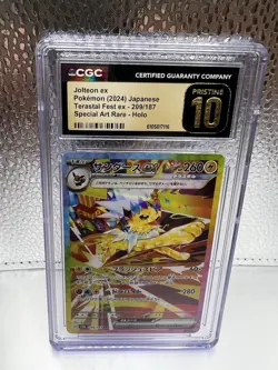 CGC 10 PRISTINE Jolteon SAR 209/187 Terastal Festival Japanese Prismatic Pokemon - Image 1