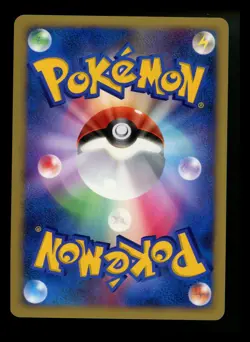 Japanese Tree of Beginning's Mew 2007 10th Movie Commemoration Pokemon Card TCG - Image 2