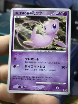 Japanese Tree of Beginning's Mew 2007 10th Movie Commemoration Pokemon Card TCG - Image 3