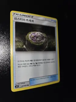 Pokemon Card Pal Pad TR 091/094 sm11 Miracle Twins Korean NM - Image 2