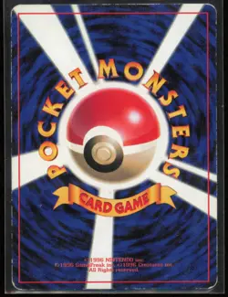 Farfetch'd CoroCoro Promotional Cards Japanese MP - Image 2