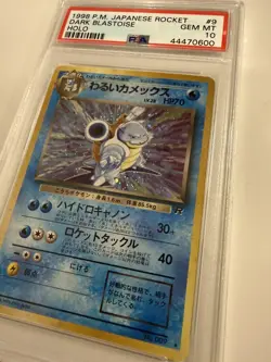 Dark Blastoise #9 Holo 1998 Pokemon Japanese Rocket Gang PSA 10 - Image 3