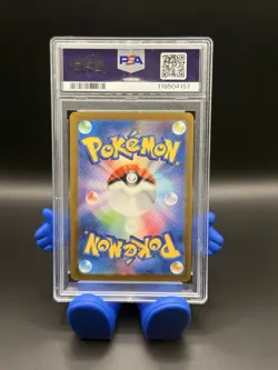 Dragonair 151 Japanese Master Ball Holo 148/165 PSA 10 Pokemon Gem Mint SV2A - Image 2