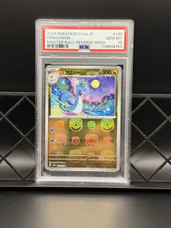 Dragonair 151 Japanese Master Ball Holo 148/165 PSA 10 Pokemon Gem Mint SV2A - Image 3