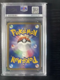 Pokemon Chikorita HG & SS Promo Holo #005 PSA 10 2009 Japanese TCG - Image 2