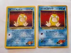 Misty's Psyduck Pokemon Gym Hereos Common 054 Japanese and English - Image 1
