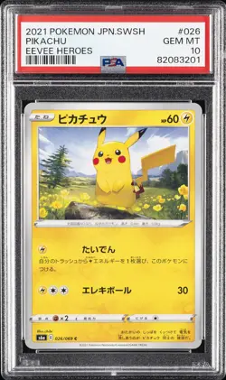 2021 POKEMON JAPANESE SWORD & SHIELD EEVEE HEROES #026 PIKACHU PSA 10 - Image 1