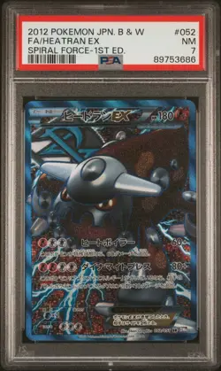Pokemon Heatran EX Spiral Force 1st Edition Japanese Full Art #052 PSA 7 NM - Image 1