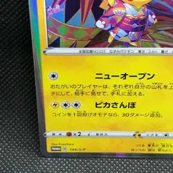 Pikachu Limited Pokemon PROMO Kanazawa's Pikachu Pokemon Center From Japan F/S - Image 2