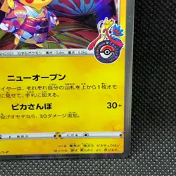 Pikachu Limited Pokemon PROMO Kanazawa's Pikachu Pokemon Center From Japan F/S - Image 3
