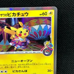 Pikachu Limited Pokemon PROMO Kanazawa's Pikachu Pokemon Center From Japan F/S - Image 4