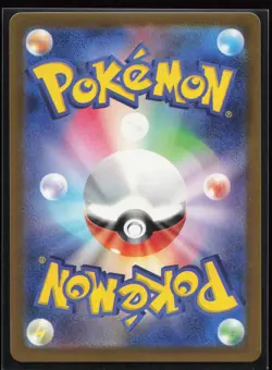Shiftry 072/071 SV5M: Cyber Judge Japanese AR Pokemon TCG NM - Image 2