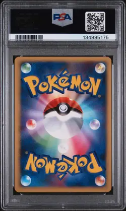 2007 POKEMON JPN 10TH MOVIE COMMEMORATION PROMO ALTO MARE'S LATIAS-HOLO PSA 10 - Image 2
