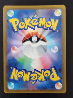 Raikou V 218/172 SAR VSTAR Universe Japanese Special Art Pokemon Card - Image 2